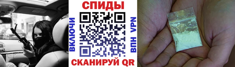 Амфетамин VHQ  наркошоп  Мамоново 