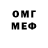 Метадон белоснежный Eklayps 921