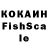 Кетамин VHQ Regina Gonzalez