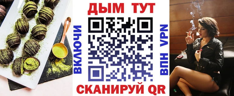 дарк нет как зайти  кракен зеркало  Мамоново  Canna-Cookies конопля 