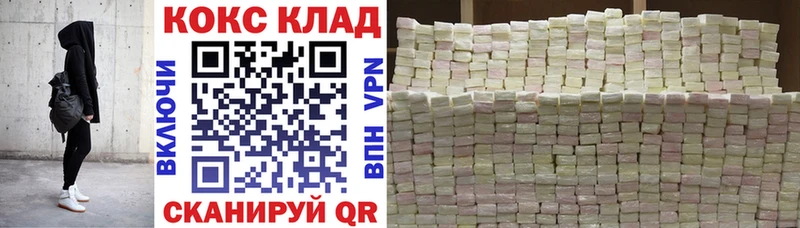 Cocaine VHQ  Мамоново 