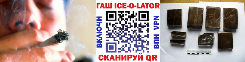 цены наркотик Мамоново Гашиш VHQ
