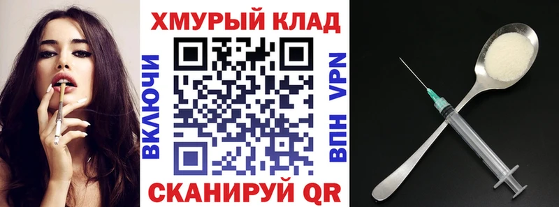 наркошоп  мега маркетплейс  Героин хмурый  Мамоново 