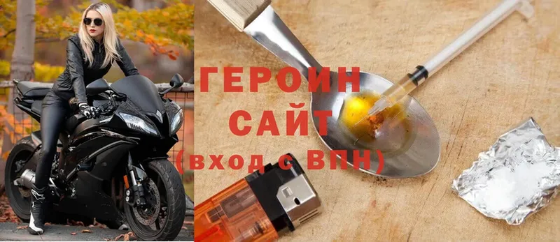 где купить наркоту  Мамоново  Героин герыч 