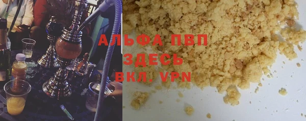 гидра Лиски