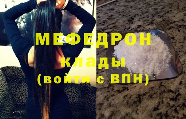 мяу мяу мука Майский