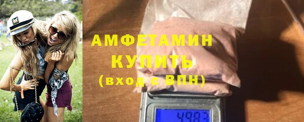 мет Баксан