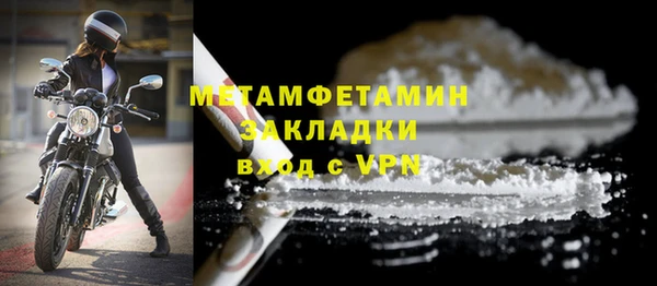 спиды Липки