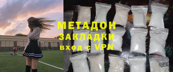 мяу мяу мука Майский