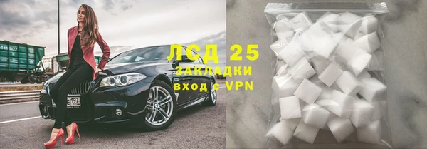 кокаин Балахна