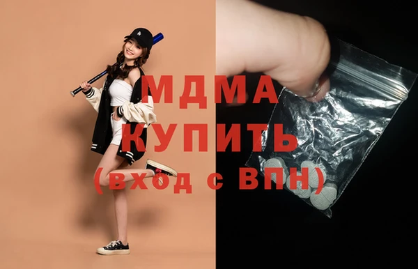 каннабис Медногорск