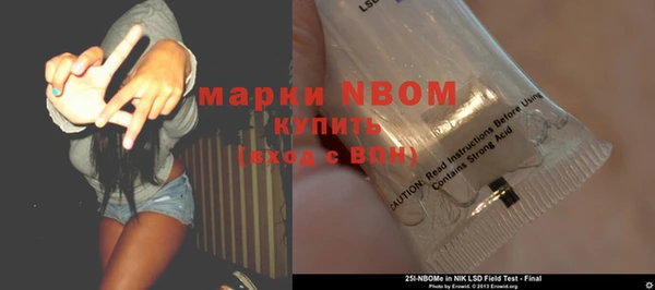 винт Магас
