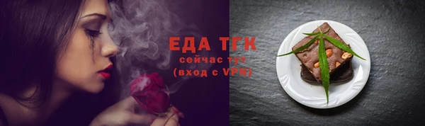 мяу мяу мука Майский