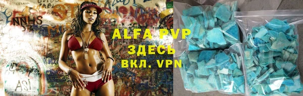 винт Магас