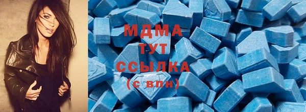 мяу мяу мука Майский