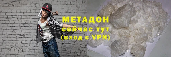 мескалин Волоколамск