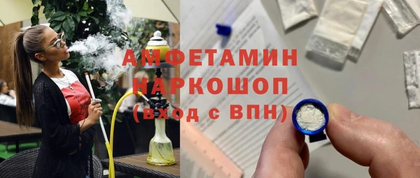 экстази Лихославль
