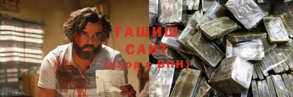 гашик Магадан