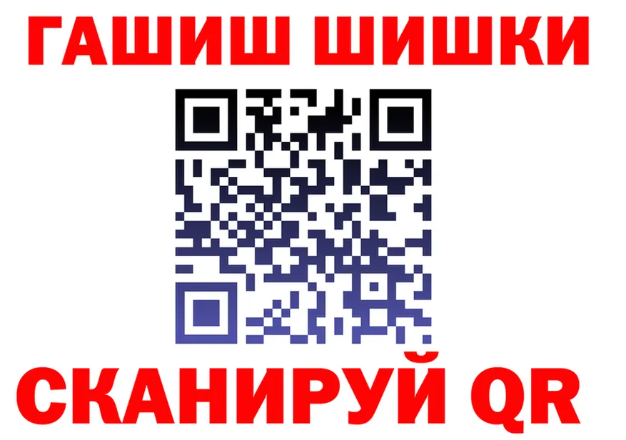 ГАШ 40% ТГК ТОР площадка omg Мамоново