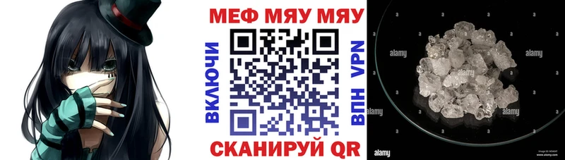 сколько стоит  Мамоново  Мефедрон 4 MMC 