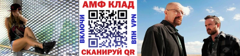 ссылка на мегу tor  Мамоново  МЕТАМФЕТАМИН Methamphetamine 
