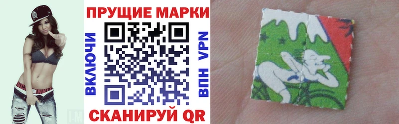 Наркотические марки 1,8мг Мамоново