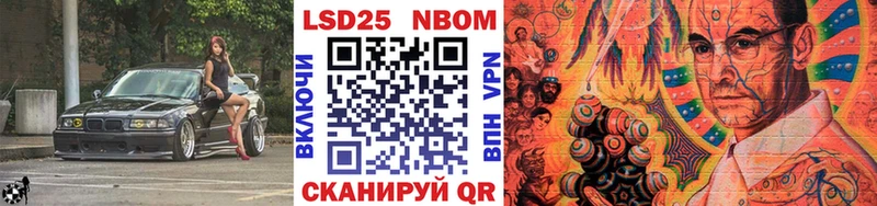 наркотики  darknet формула  Марки 25I-NBOMe 1500мкг  Мамоново 